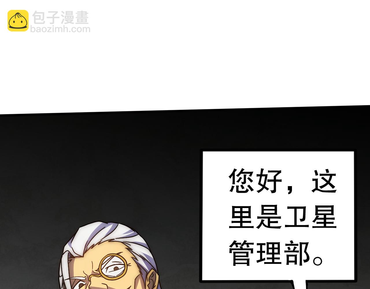 第127话 更换队长115