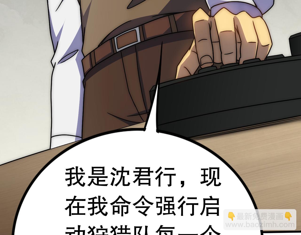 第127话 更换队长117