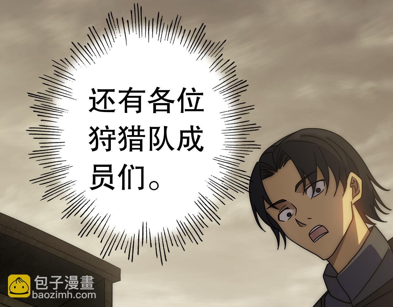 第127话 更换队长124