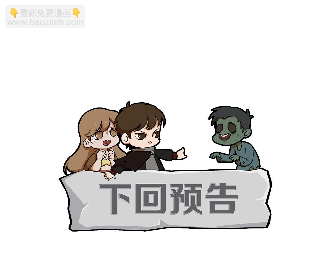 第127话 更换队长131
