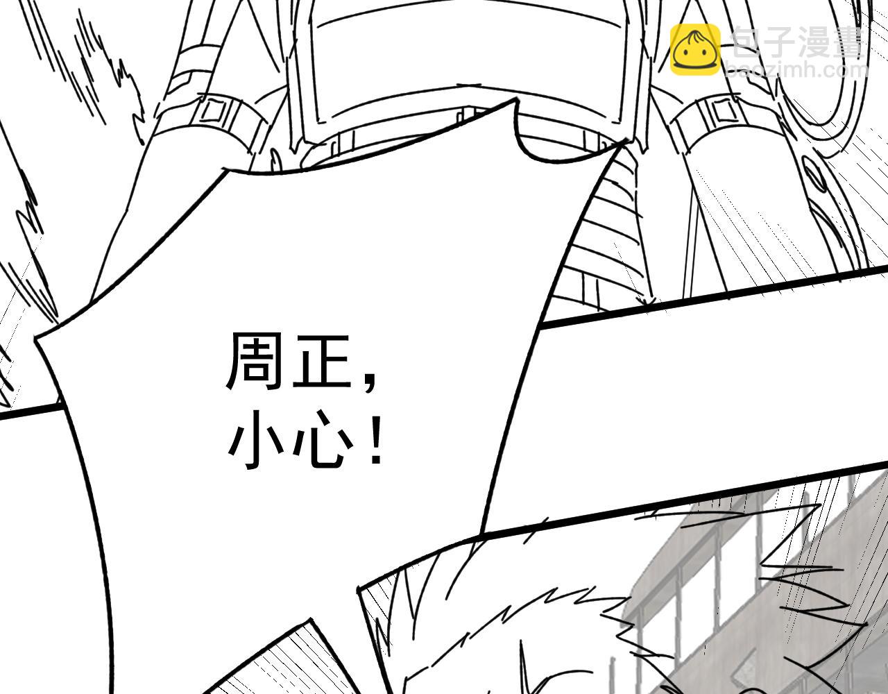 第127话 更换队长134