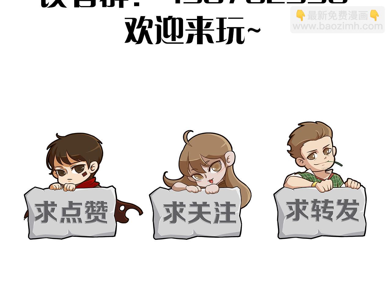 第127话 更换队长140