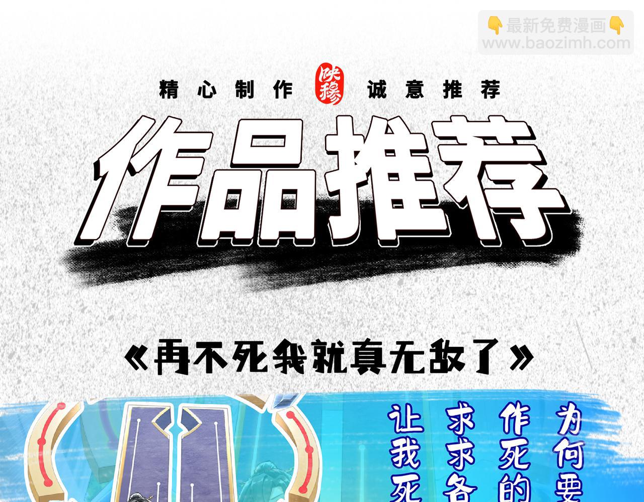 第127话 更换队长141
