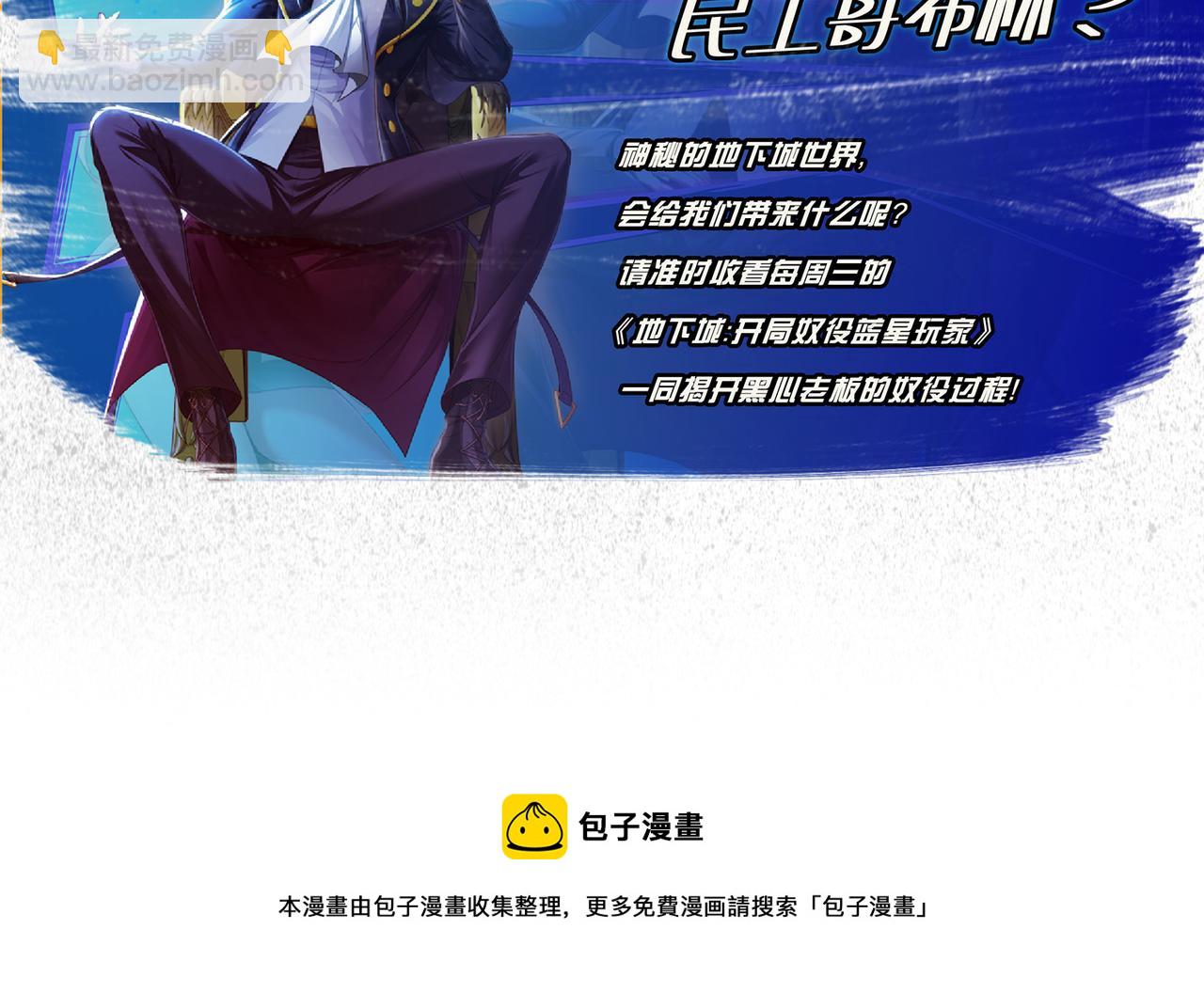 第127话 更换队长143