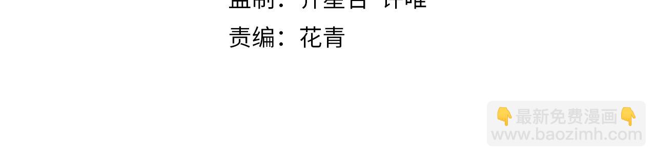 第127话 更换队长3