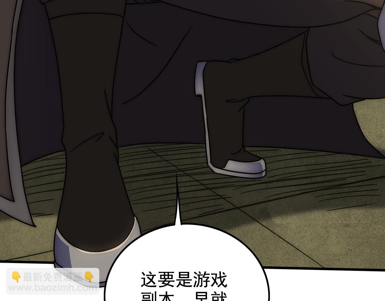 第127话 更换队长32