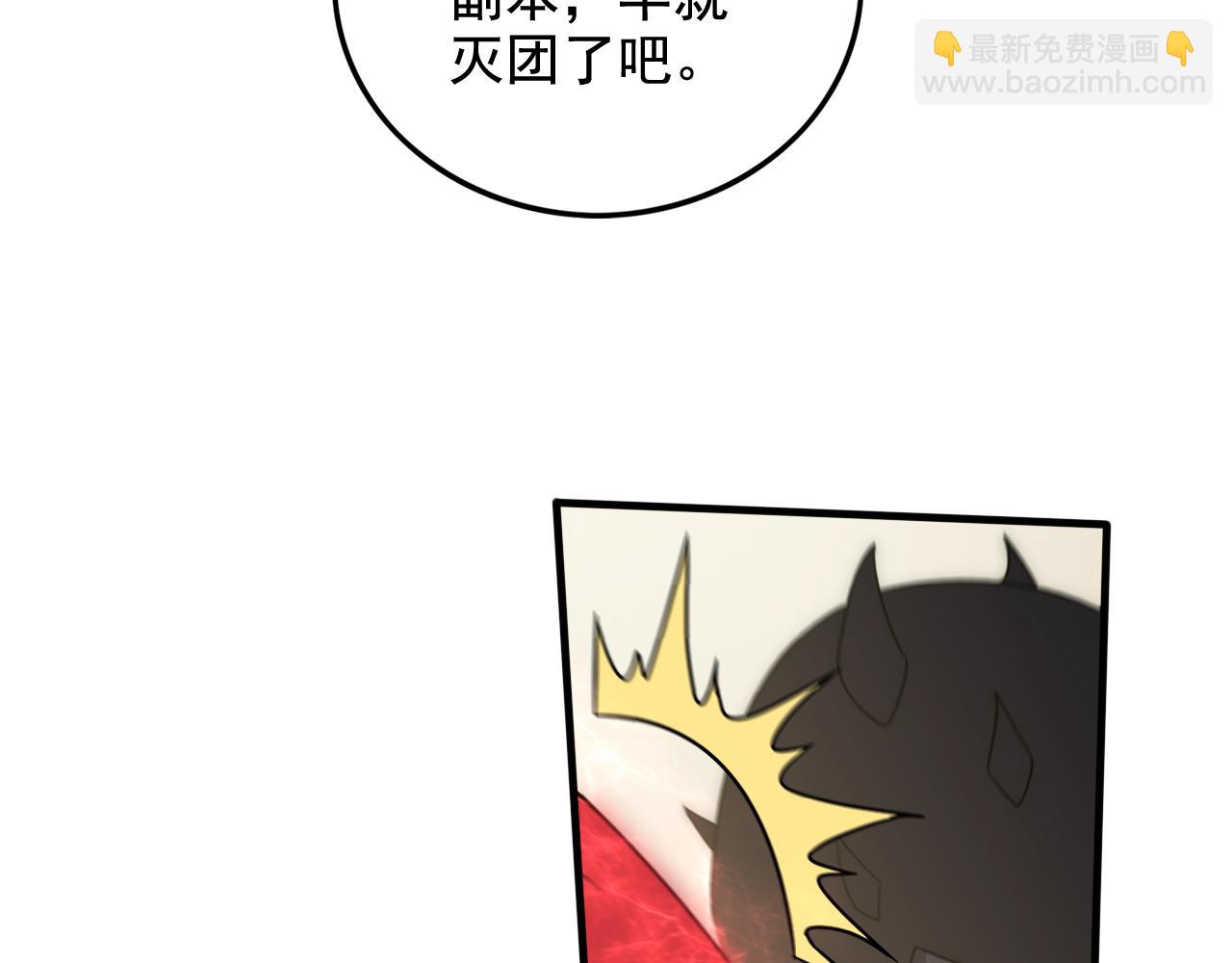 第127话 更换队长33
