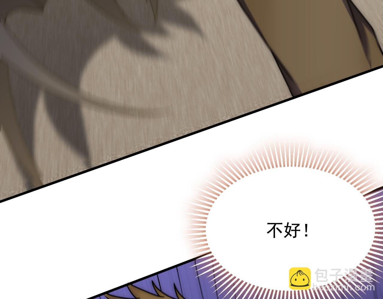 第127话 更换队长42