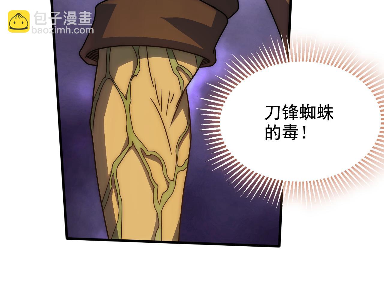 第127话 更换队长51