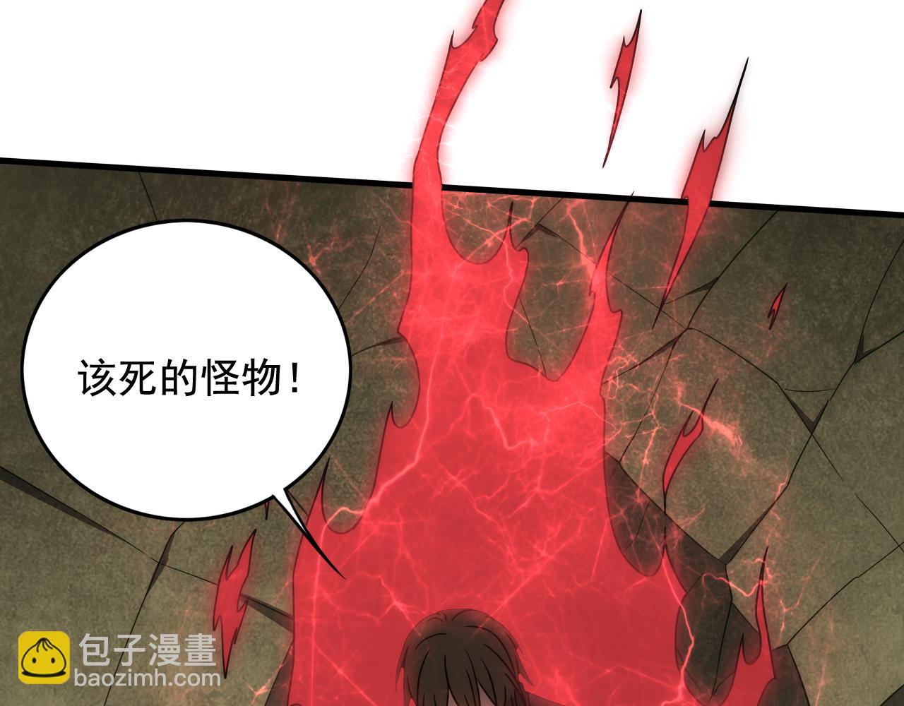 第127话 更换队长6