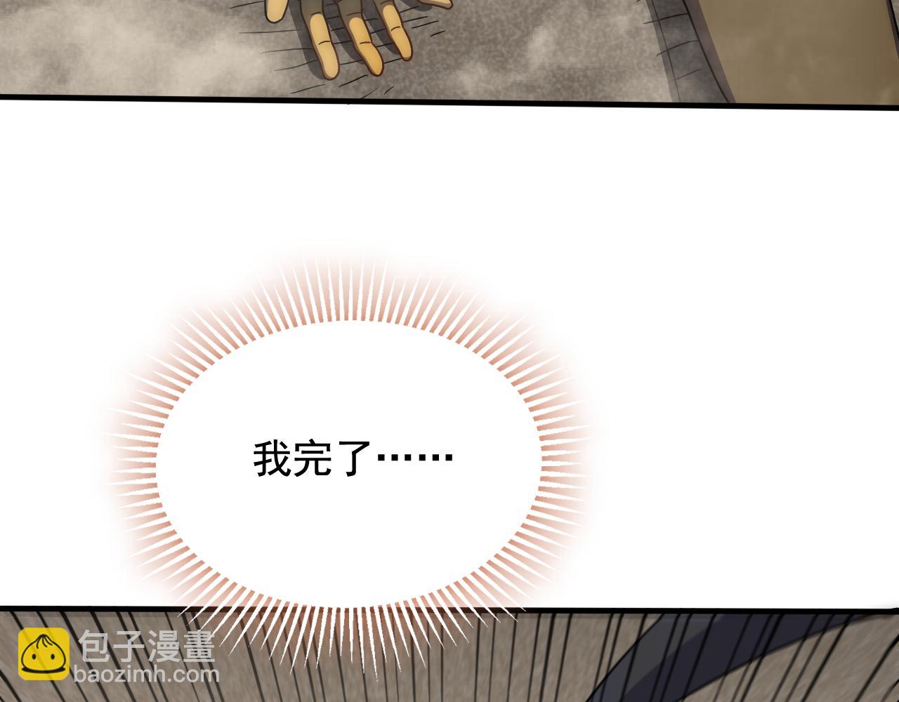 第127话 更换队长60
