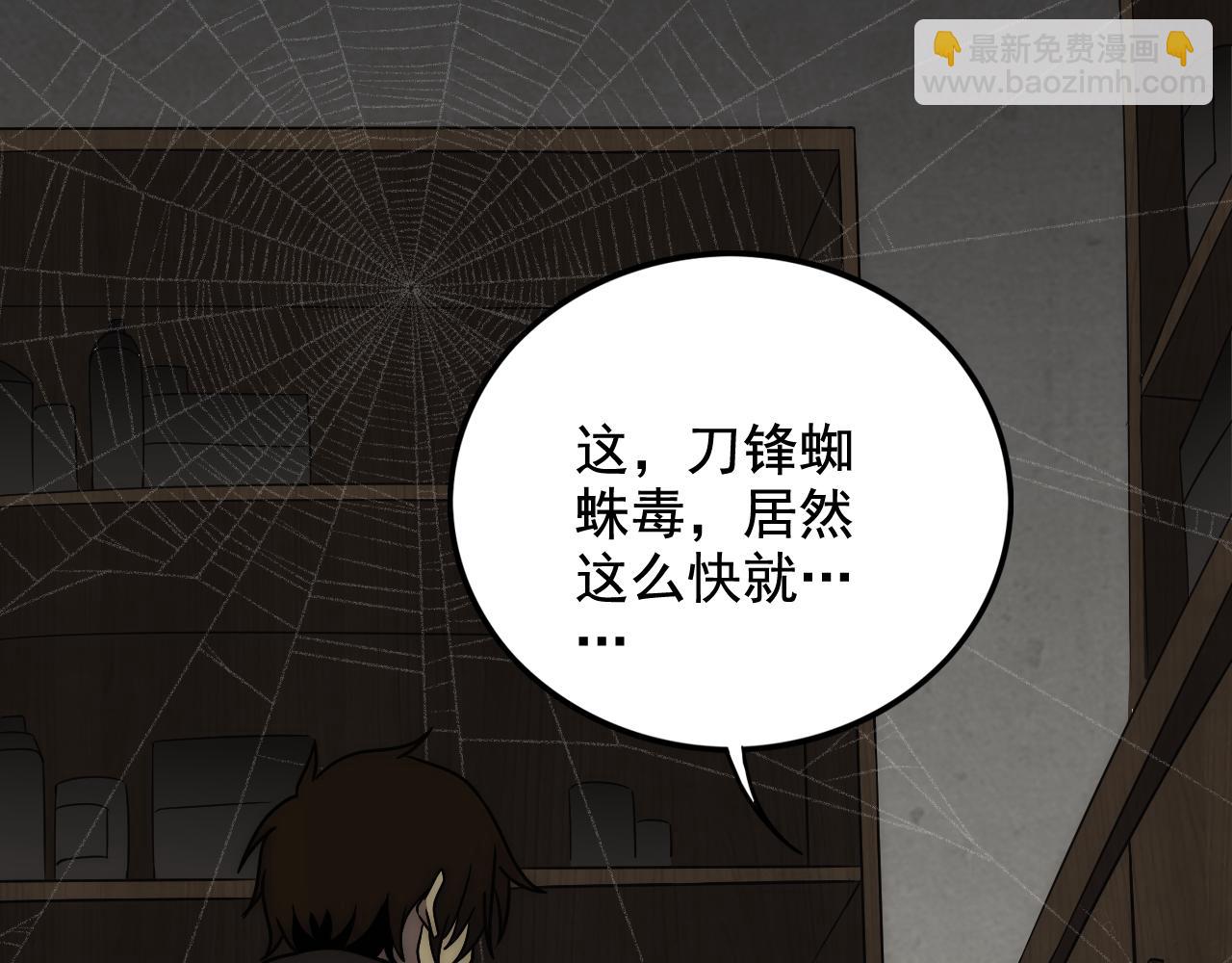 第127话 更换队长79