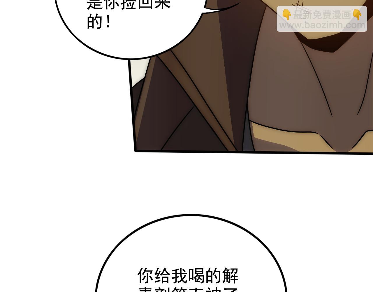 第127话 更换队长83