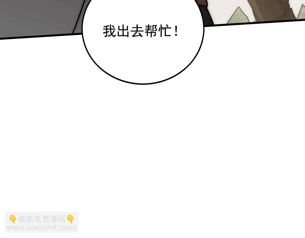 第127话 更换队长89