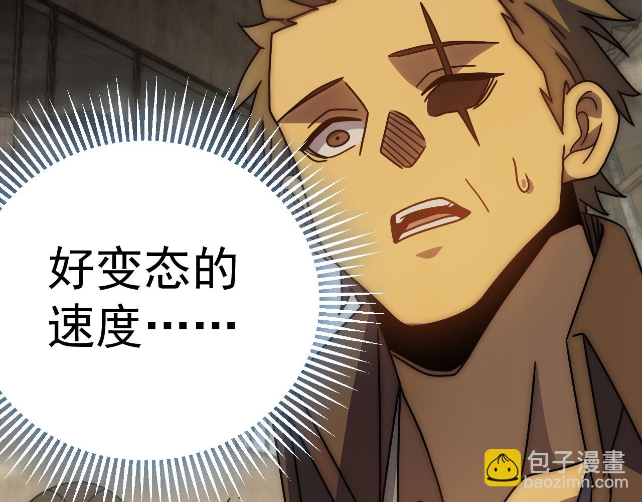 第128话 团队合作114