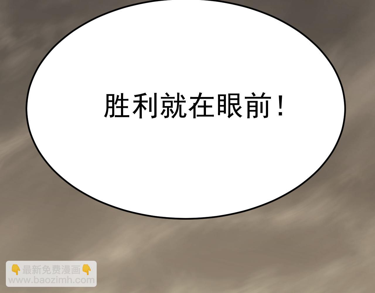 第128话 团队合作123