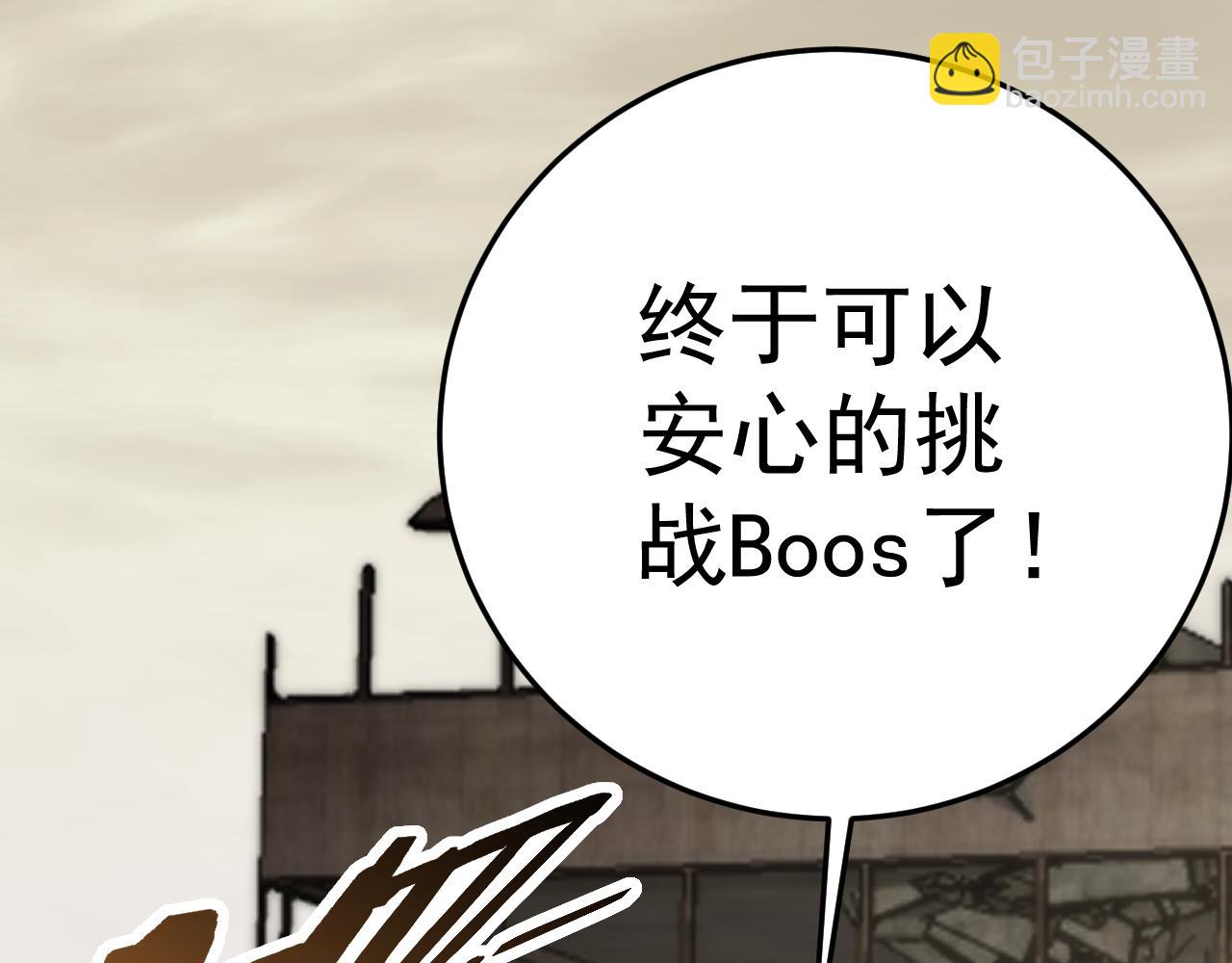 第128话 团队合作125
