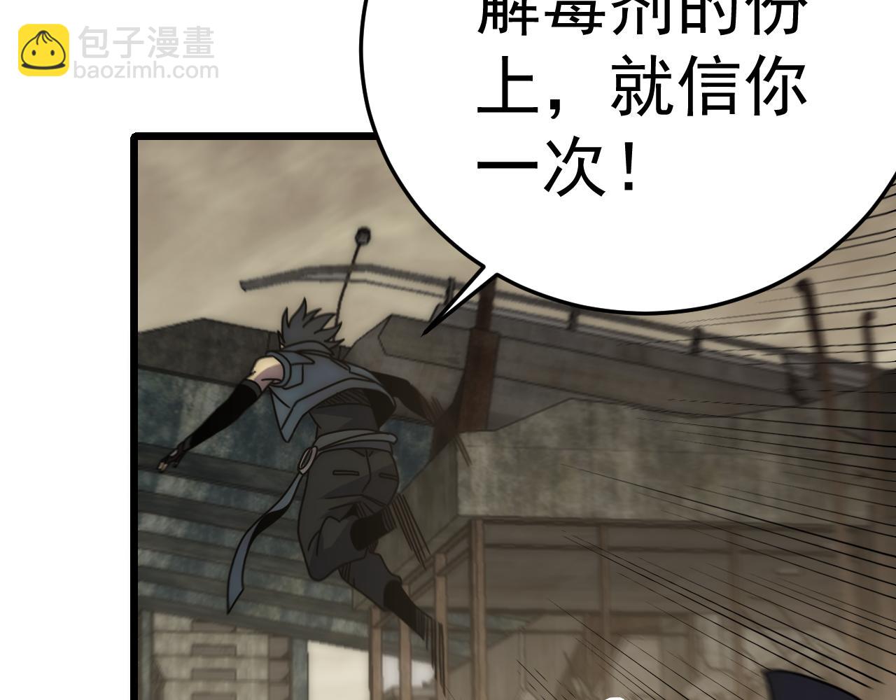 第128话 团队合作13