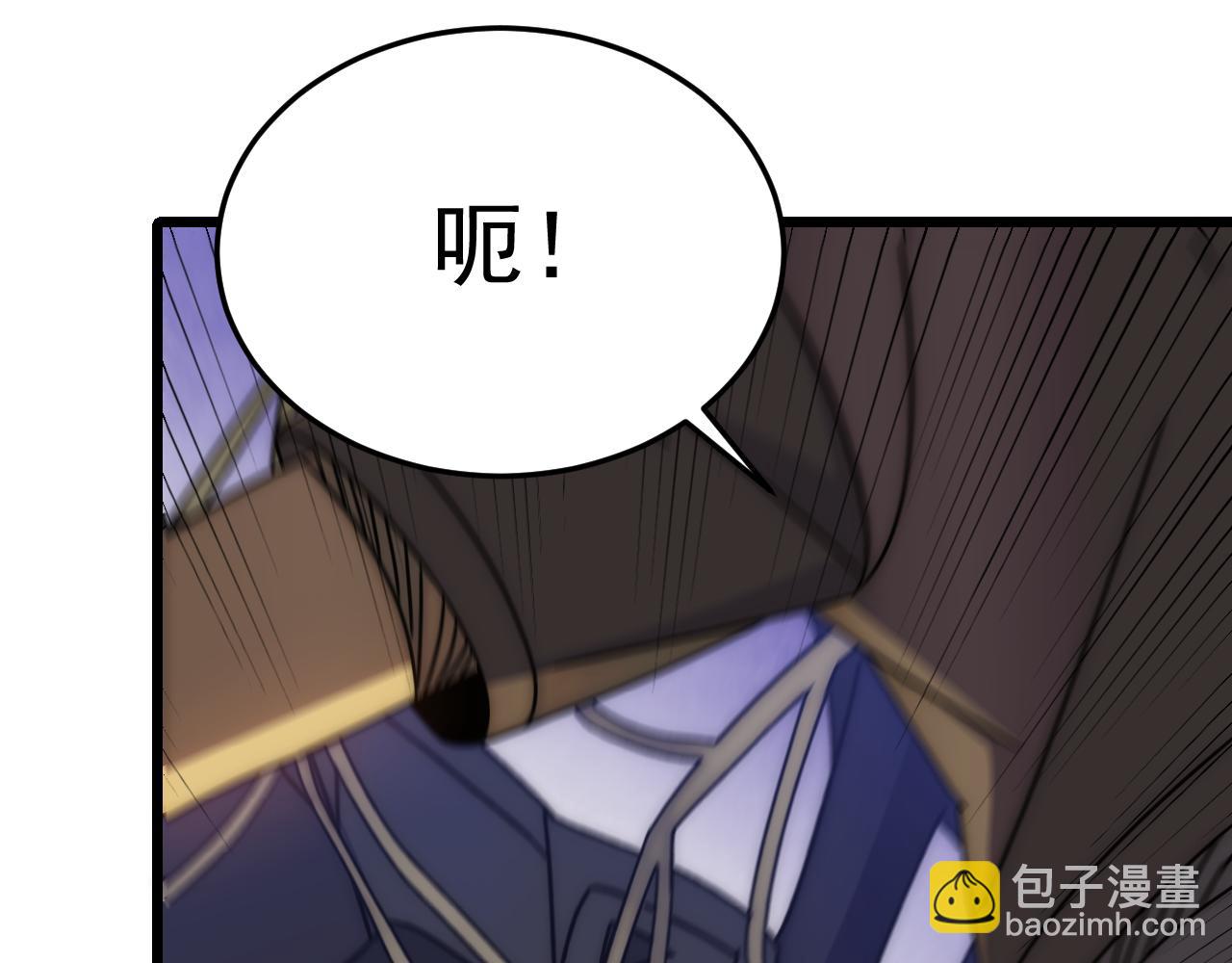 第128话 团队合作136