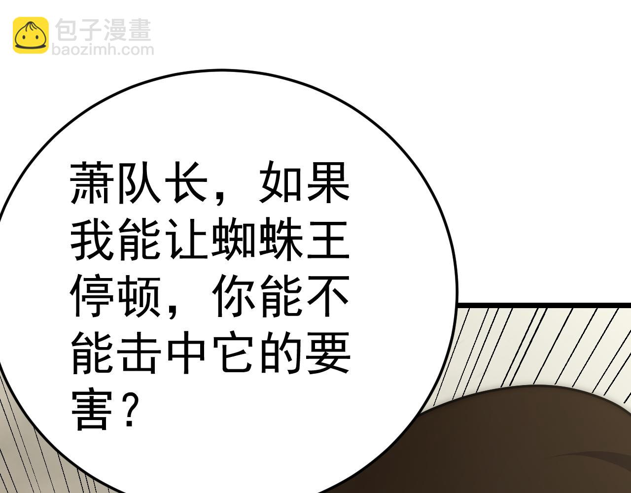 第128话 团队合作147