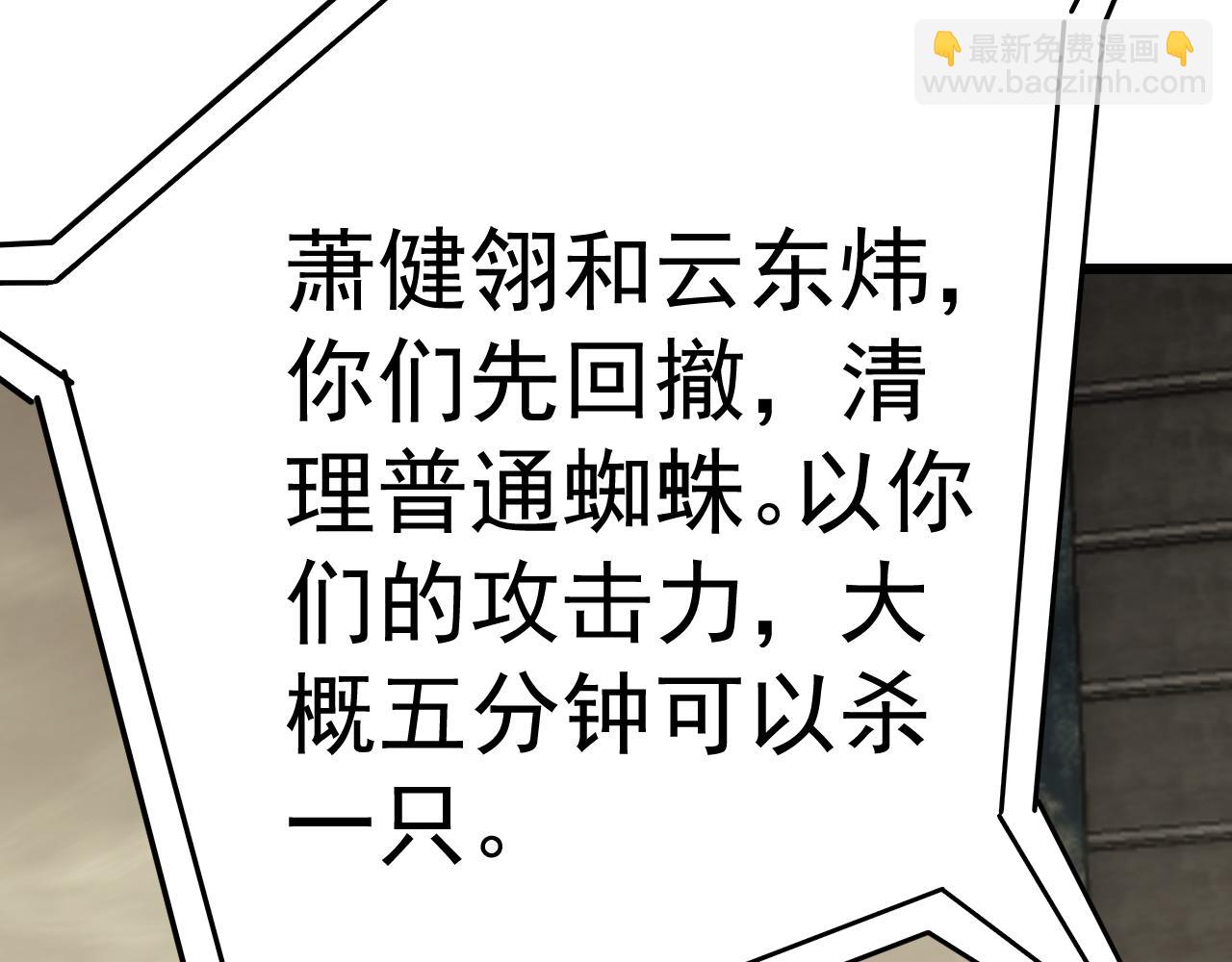 第128话 团队合作15