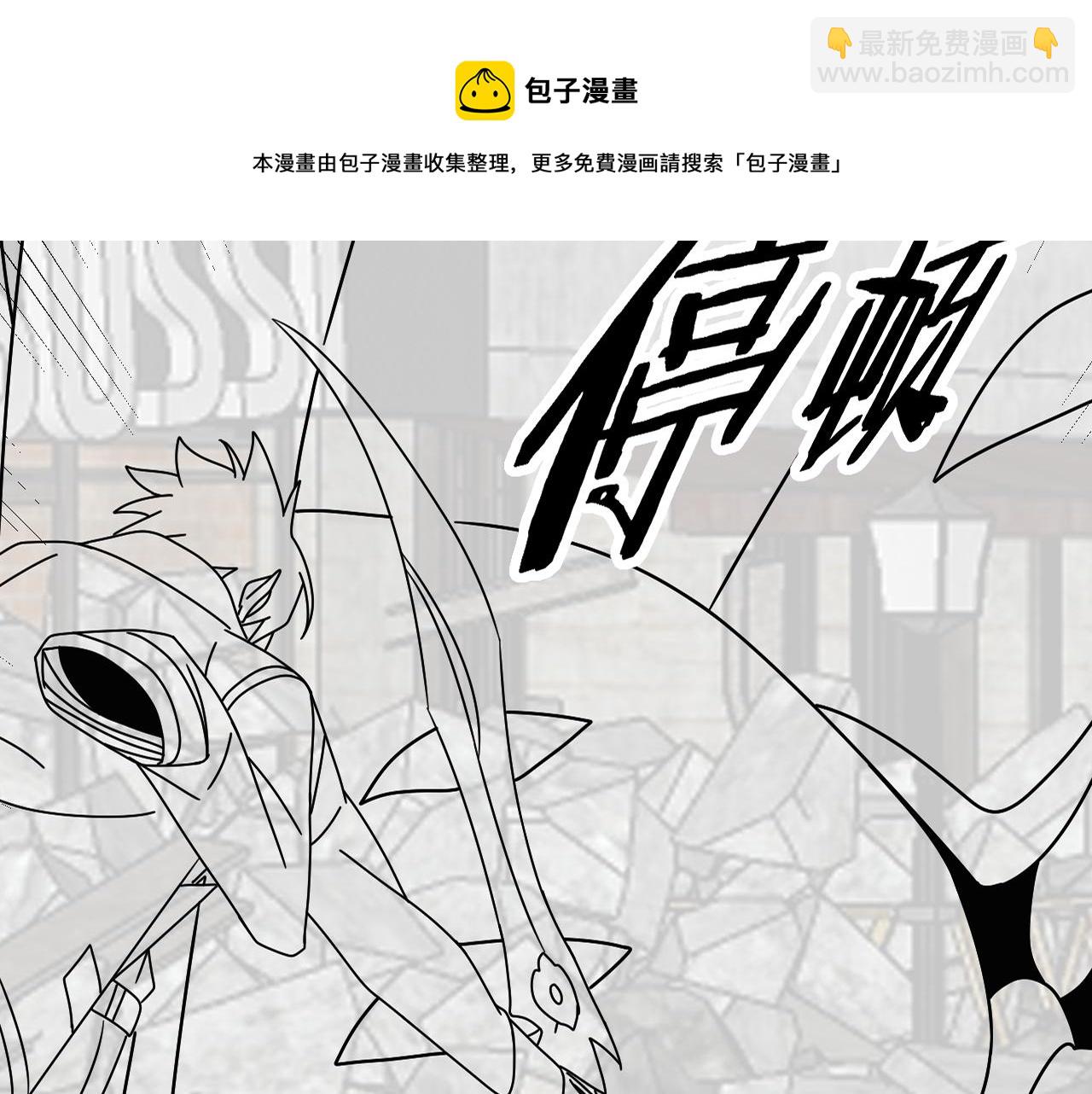第128话 团队合作159