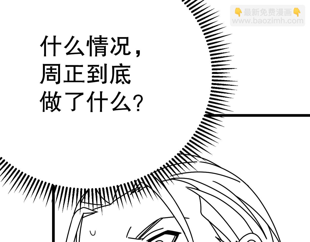 第128话 团队合作162
