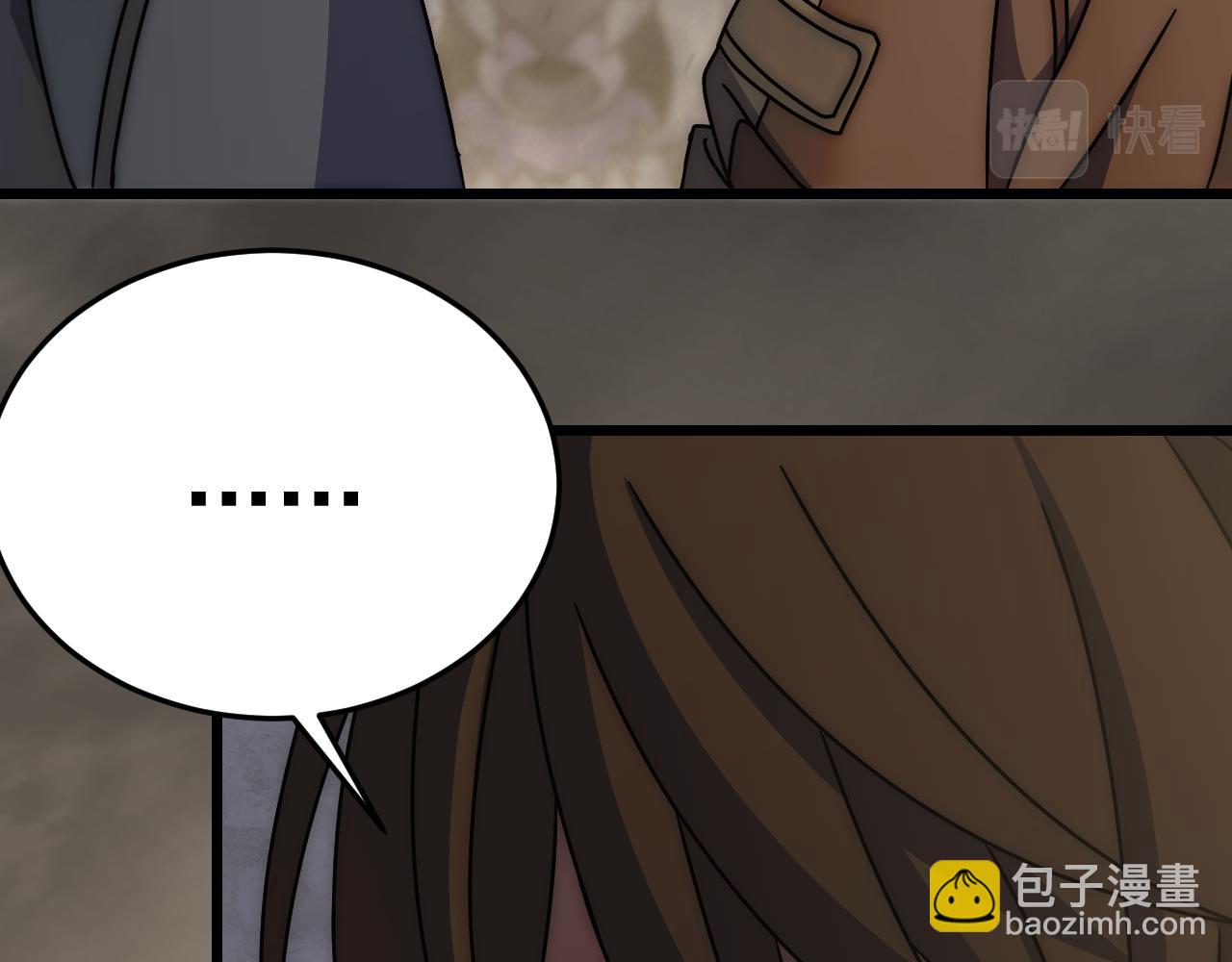 第128话 团队合作23