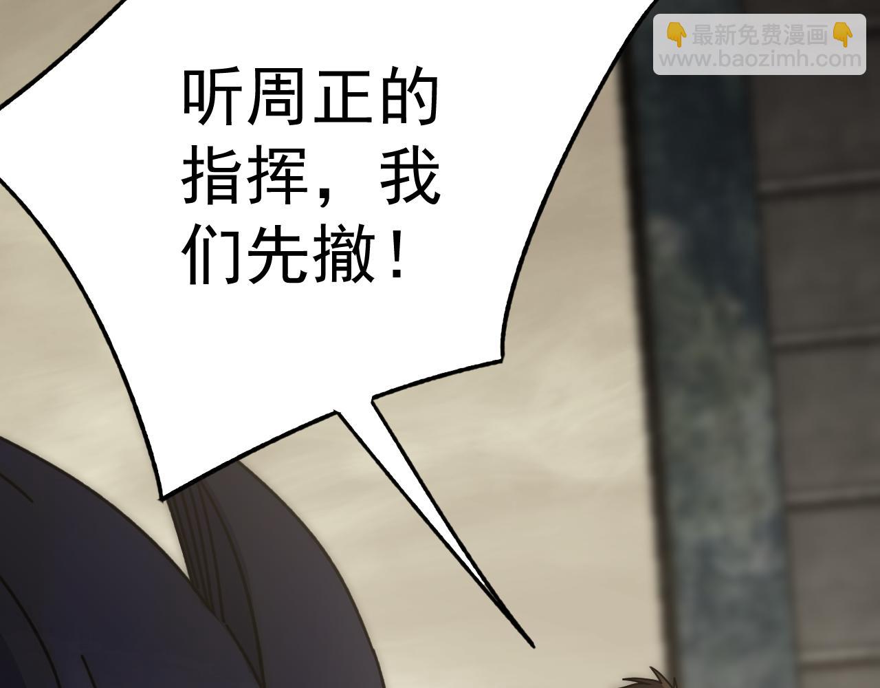 第128话 团队合作25