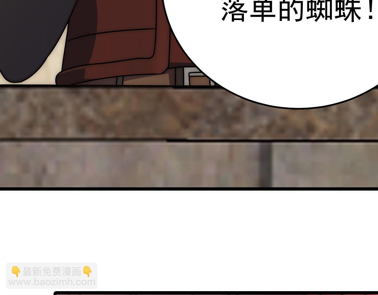 第128话 团队合作33