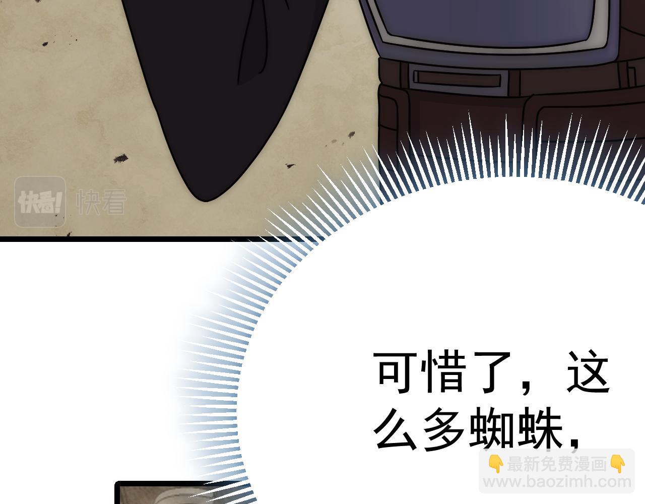 第128话 团队合作70