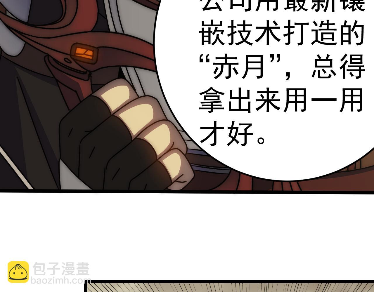 第128话 团队合作78