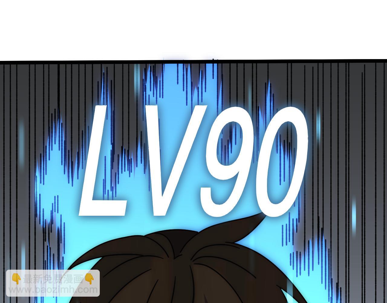 第129话 击杀蜘蛛王100