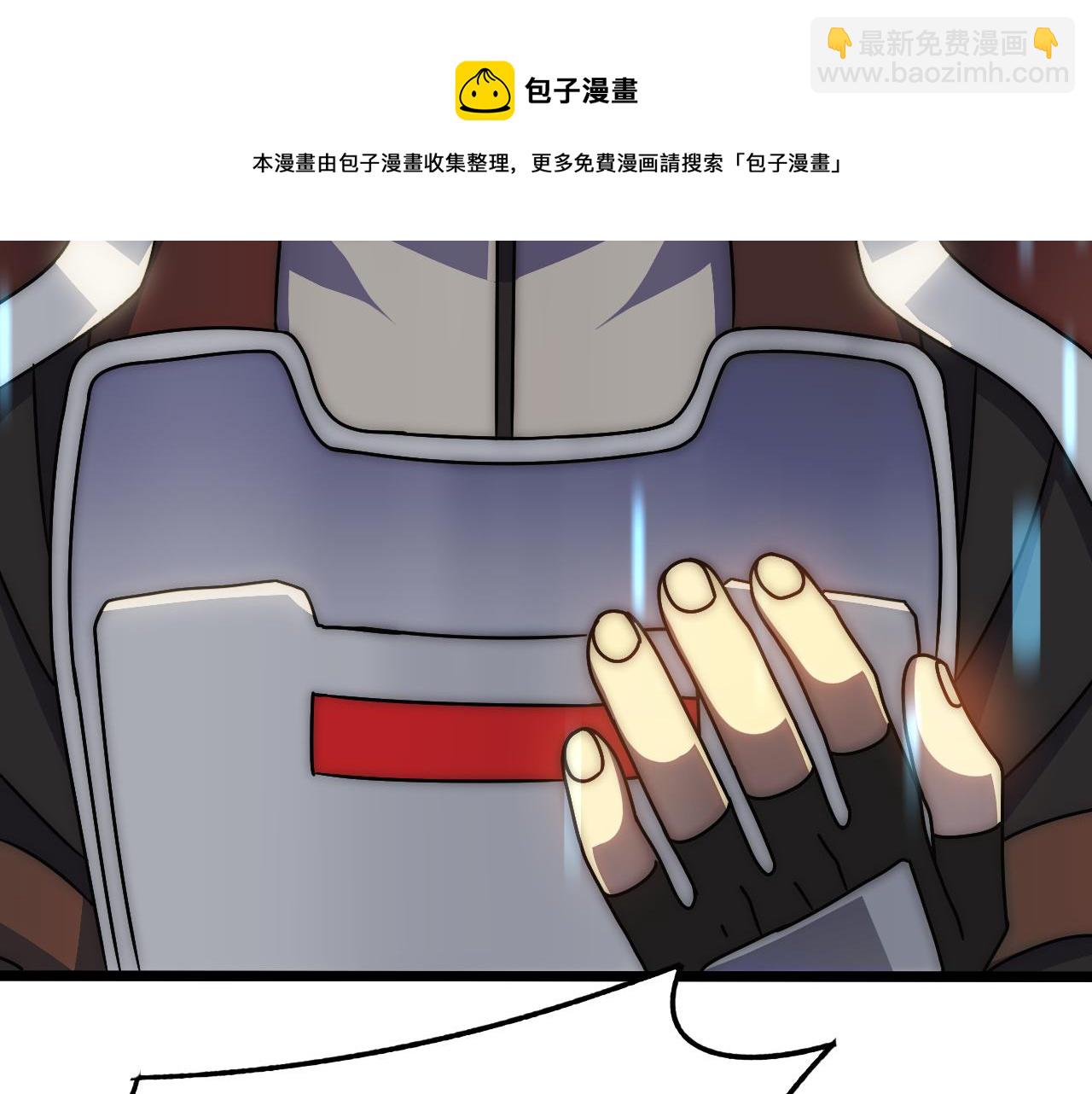 第129话 击杀蜘蛛王106
