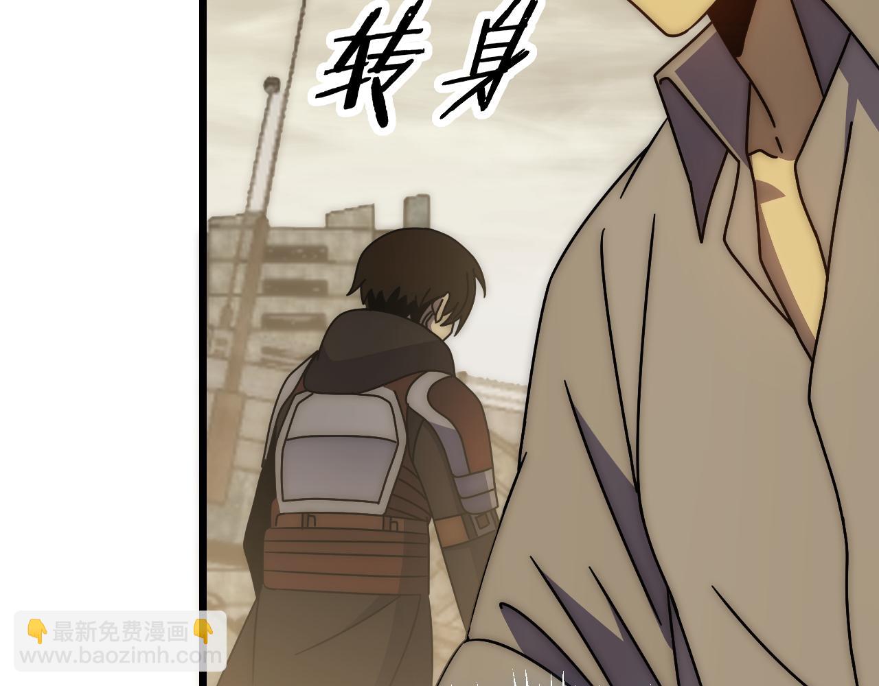 第129话 击杀蜘蛛王108