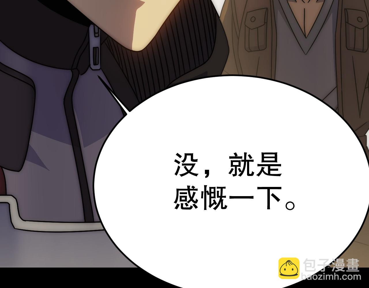 第129话 击杀蜘蛛王133