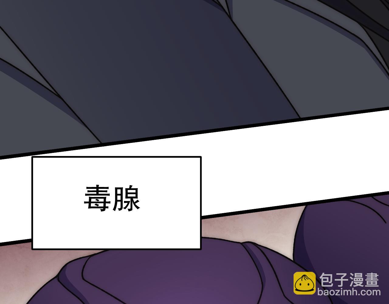 第129话 击杀蜘蛛王139