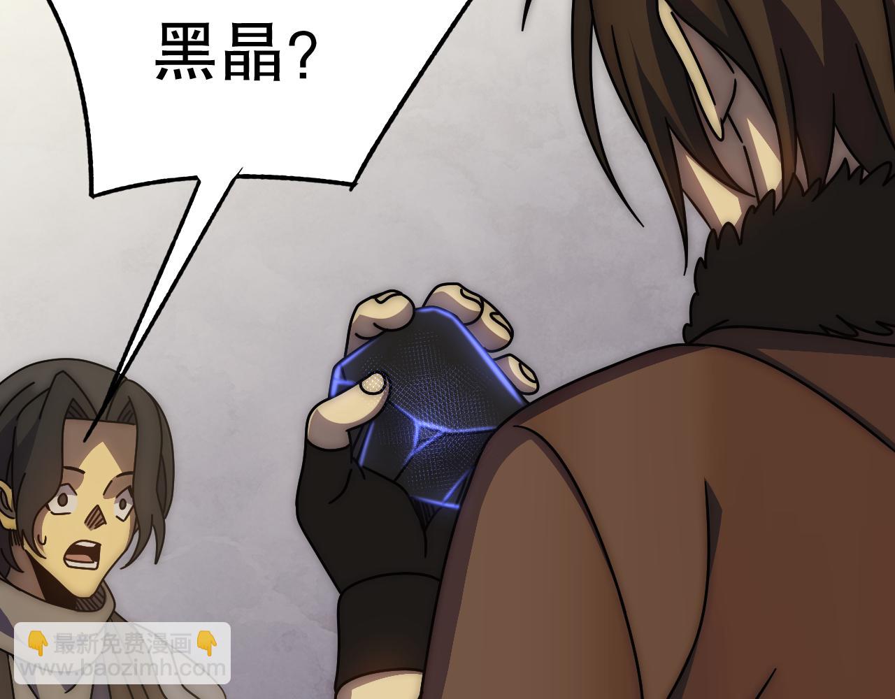 第129话 击杀蜘蛛王142