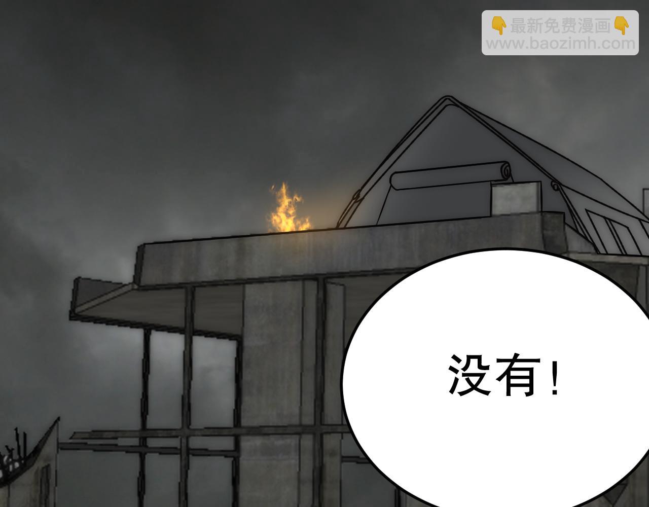 第129话 击杀蜘蛛王149