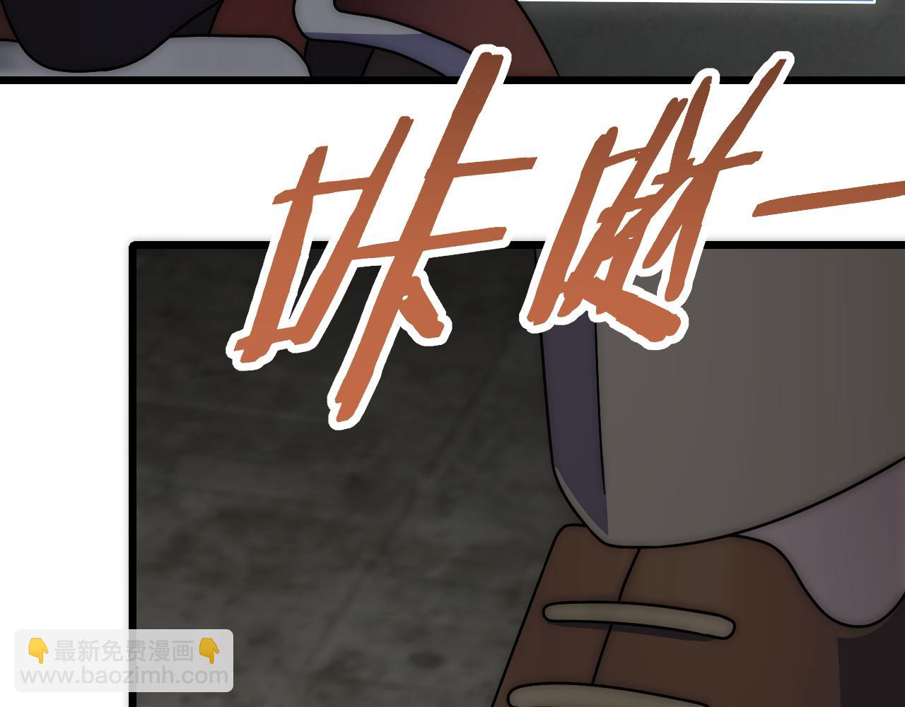 第129话 击杀蜘蛛王166