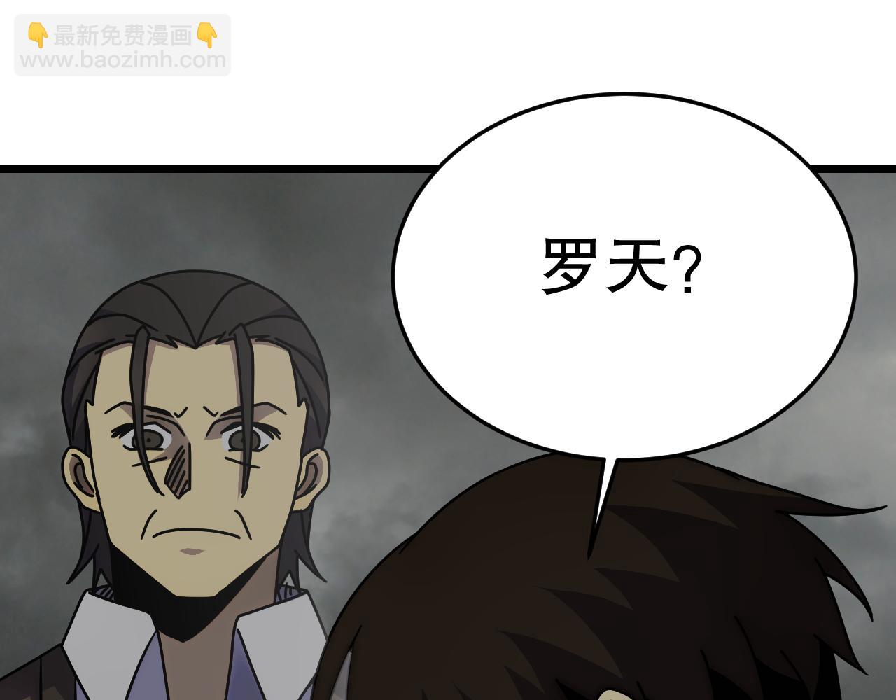 第129话 击杀蜘蛛王169