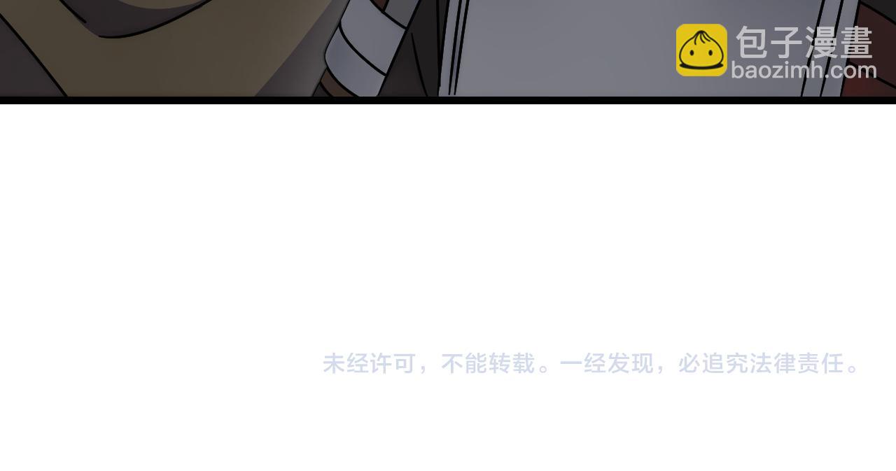 第129话 击杀蜘蛛王171