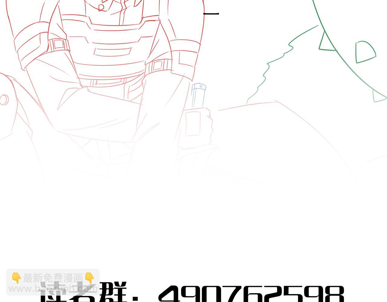 第129话 击杀蜘蛛王180