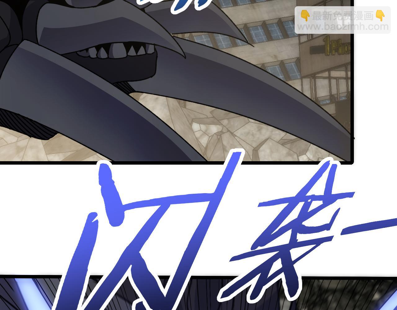 第129话 击杀蜘蛛王25