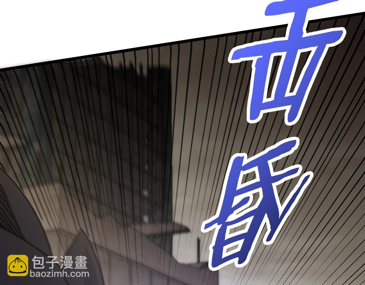 第129话 击杀蜘蛛王28