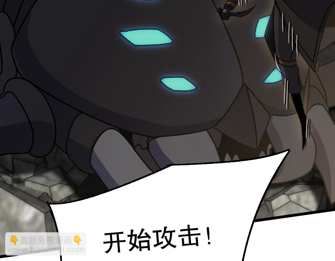 第129话 击杀蜘蛛王31