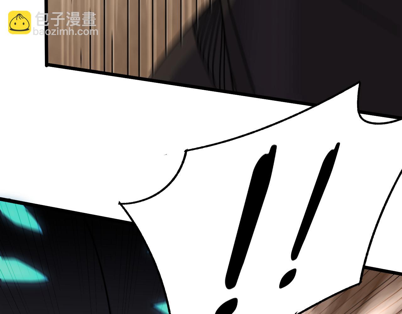 第129话 击杀蜘蛛王34