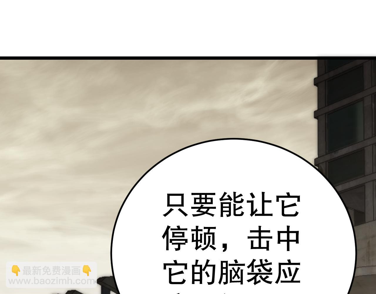 第129话 击杀蜘蛛王4
