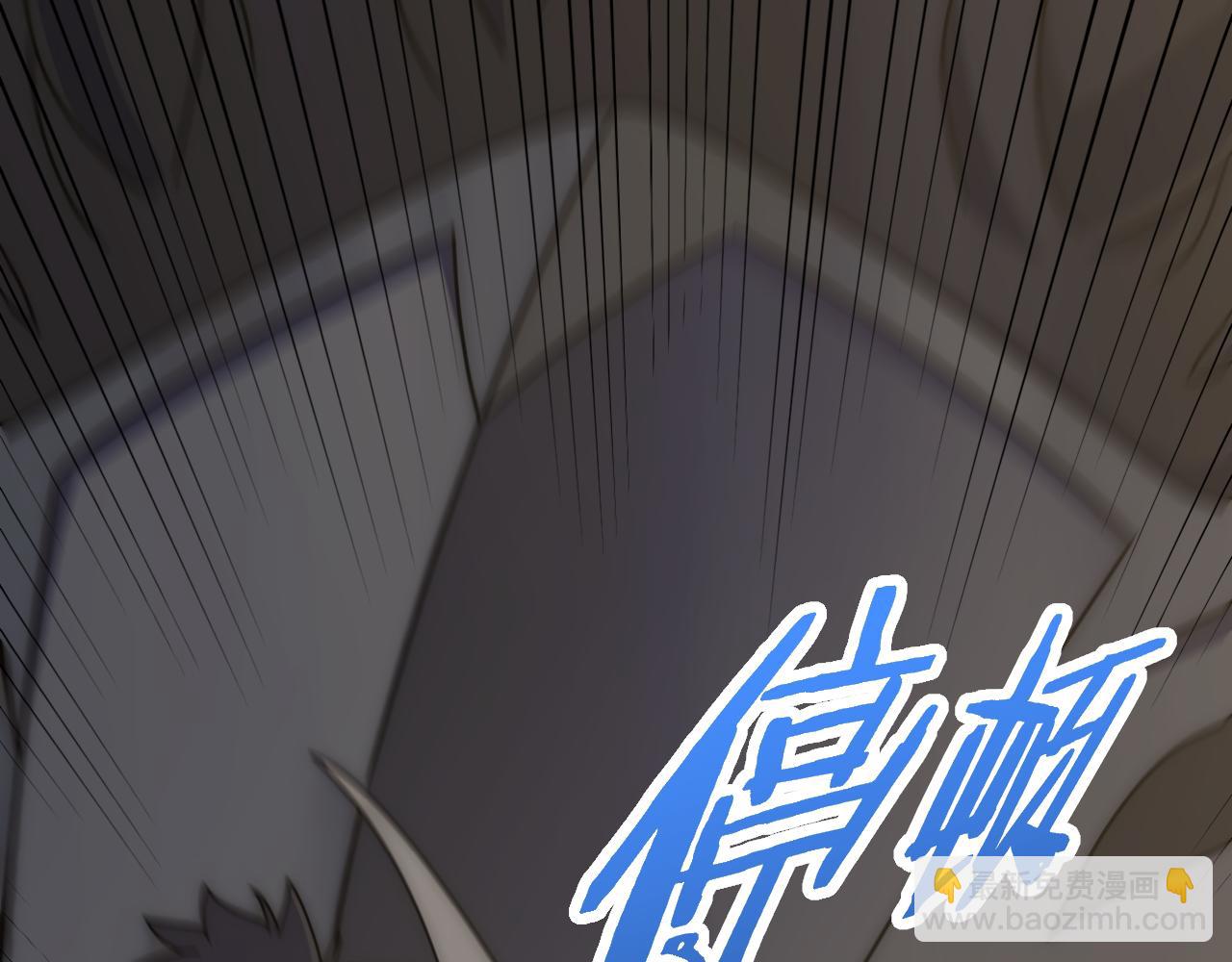 第129话 击杀蜘蛛王43