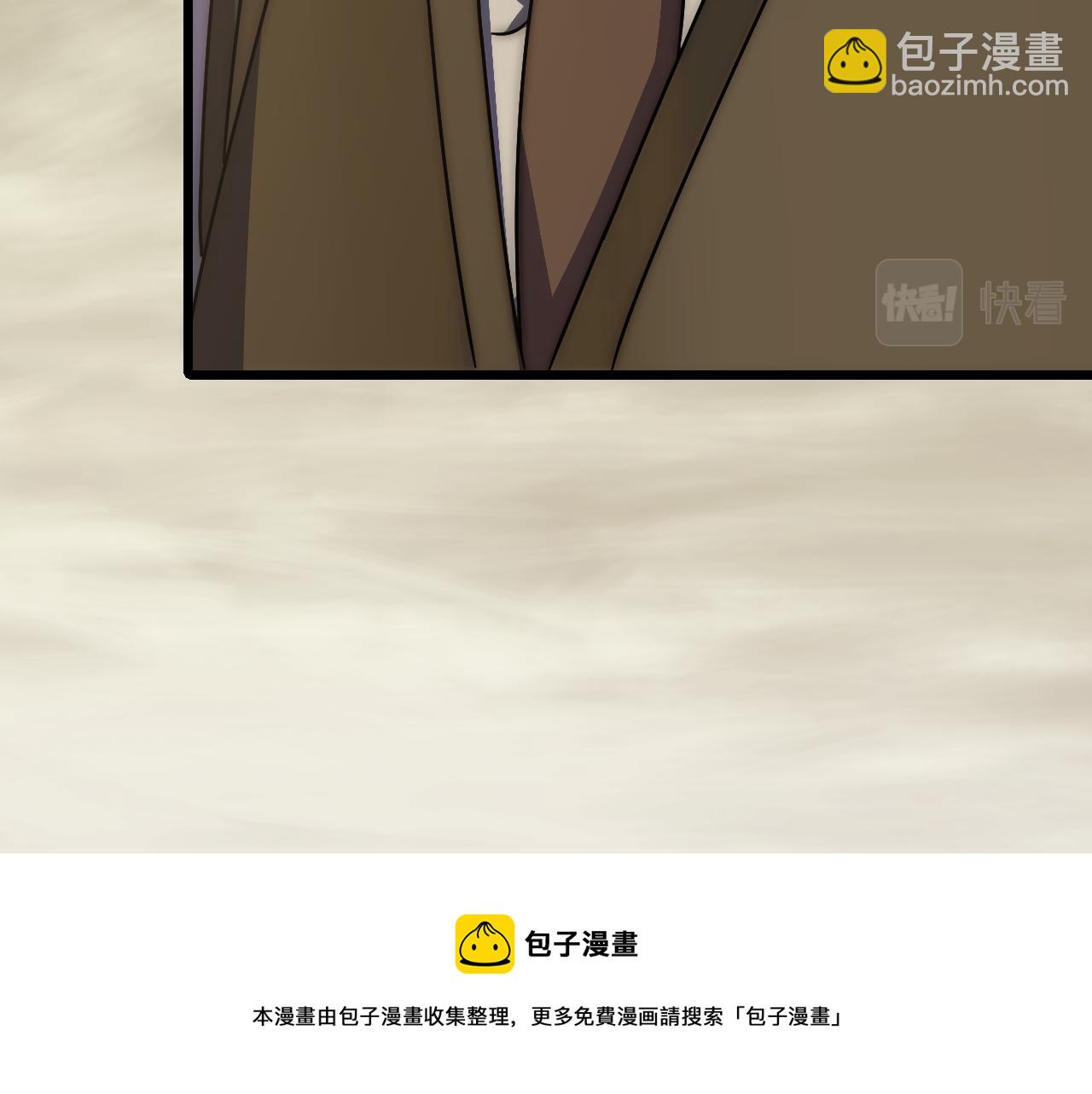 第129话 击杀蜘蛛王49
